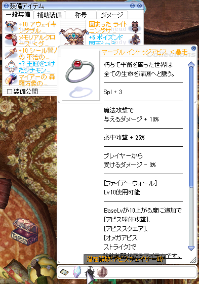 イントゥジアビスに潜在開放アビスチェイサーIIIをエンチャント